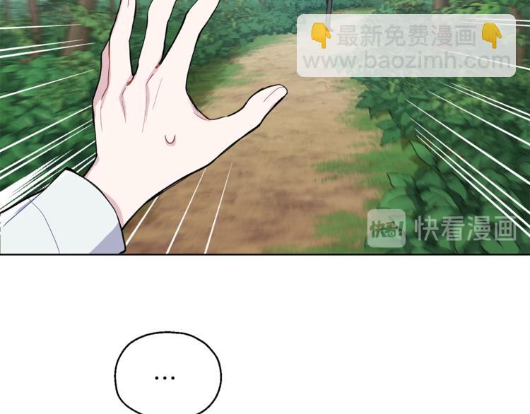 第6话 隐藏秘密157