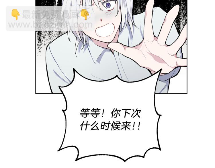 第6话 隐藏秘密159