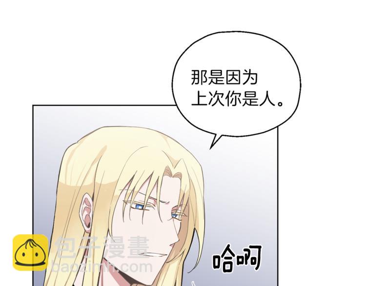 第6话 隐藏秘密16
