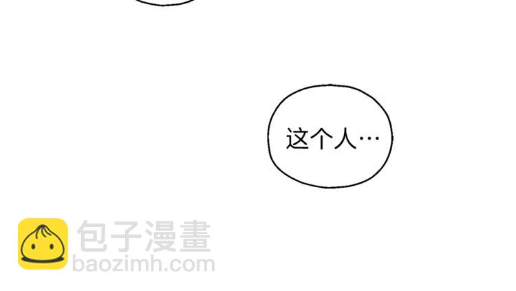 第6话 隐藏秘密162