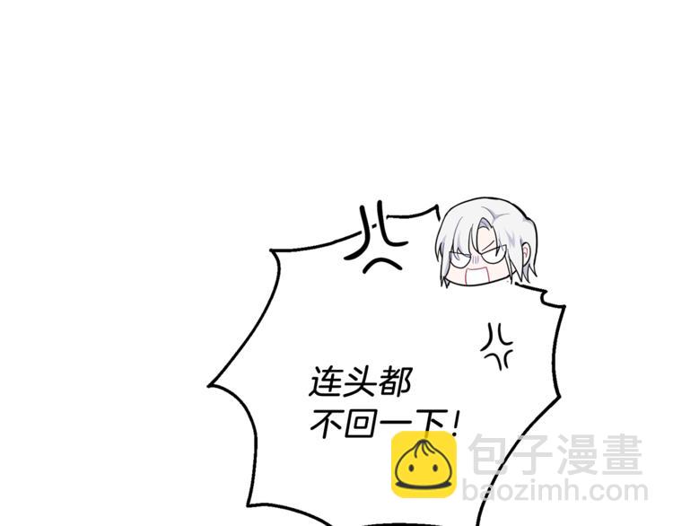 第6话 隐藏秘密163