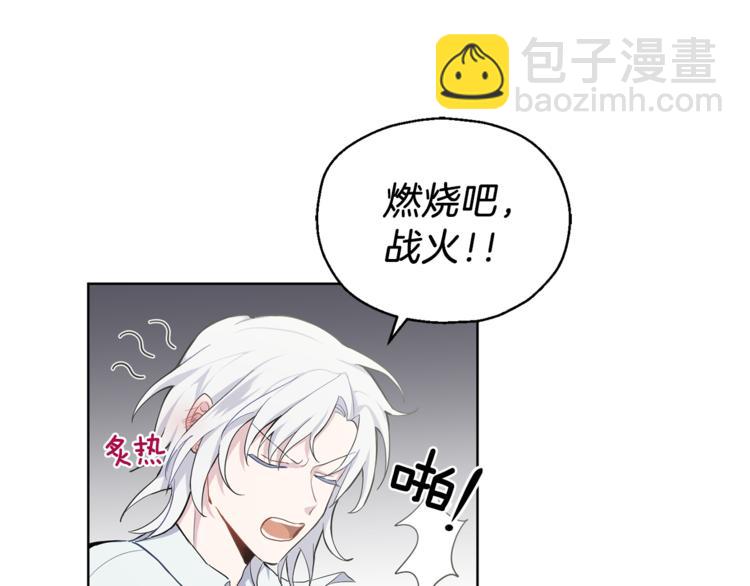 第6话 隐藏秘密168
