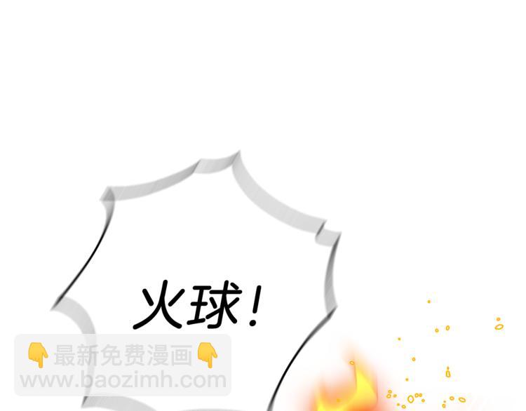 第6话 隐藏秘密170