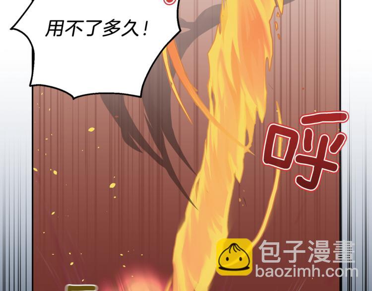 第6话 隐藏秘密176