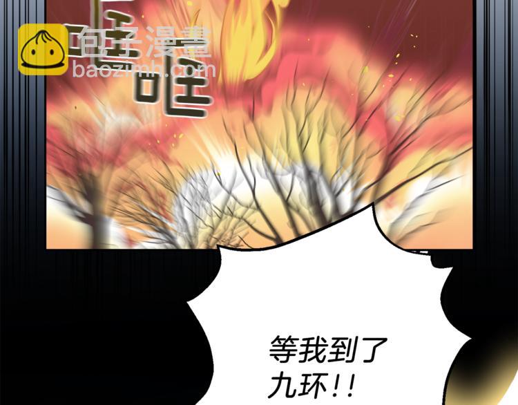 第6话 隐藏秘密177