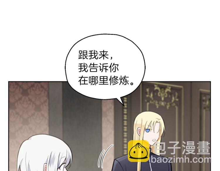 第6话 隐藏秘密18
