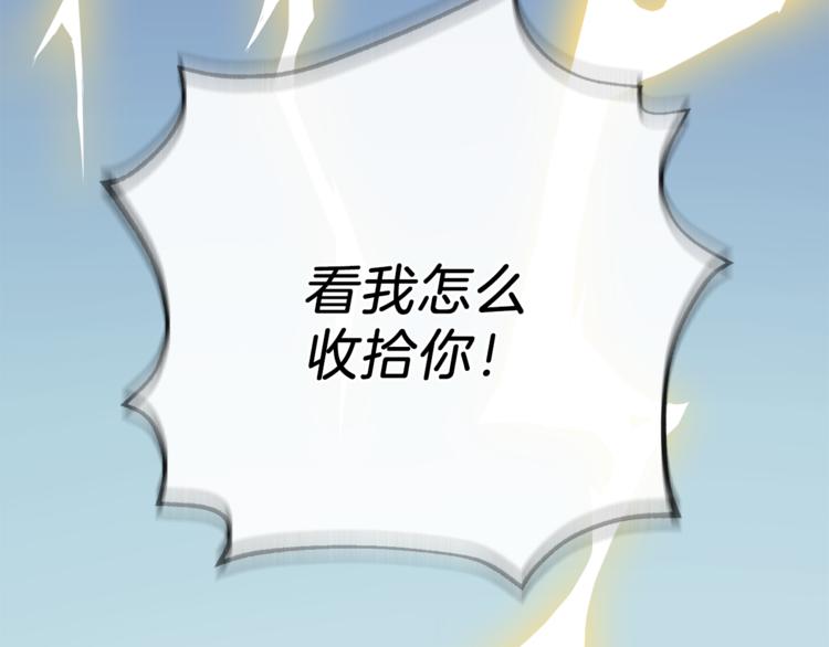 第6话 隐藏秘密180