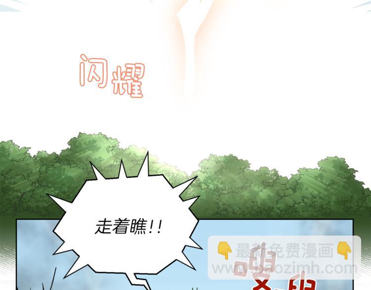 第6话 隐藏秘密182