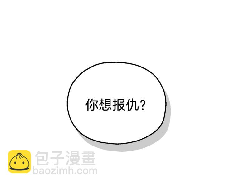 第6话 隐藏秘密185