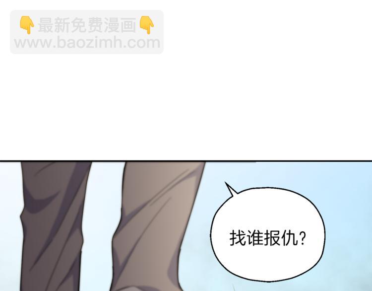 第6话 隐藏秘密190