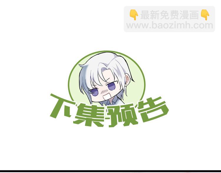 第6话 隐藏秘密194