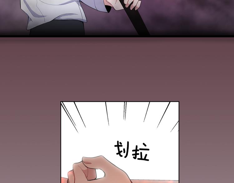 第6话 隐藏秘密197