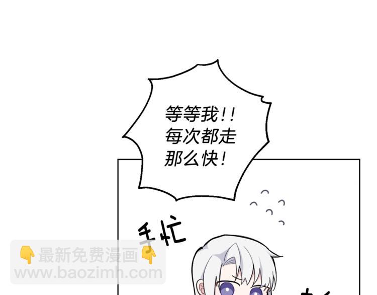 第6话 隐藏秘密20