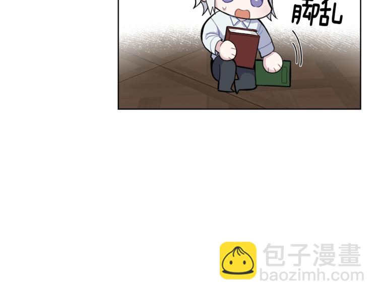 第6话 隐藏秘密21