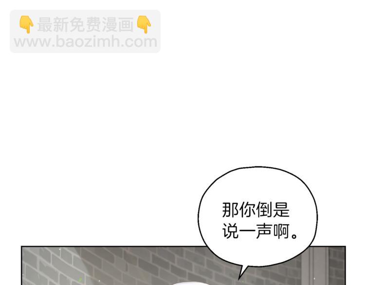 第6话 隐藏秘密26