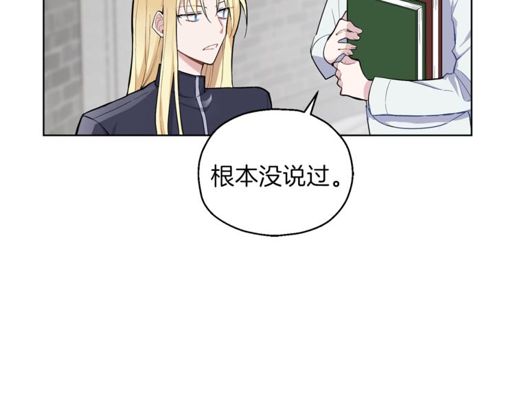 第6话 隐藏秘密30
