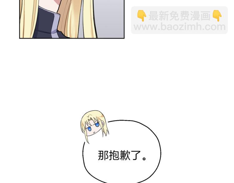 第6话 隐藏秘密32