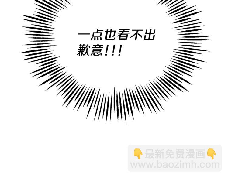第6话 隐藏秘密35