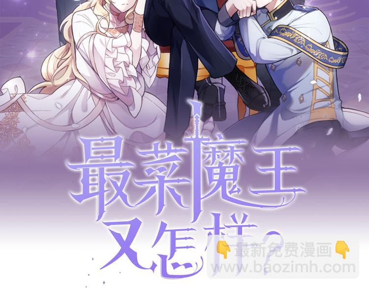 第6话 隐藏秘密38