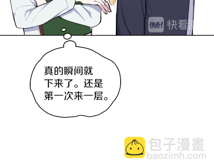 第6话 隐藏秘密49