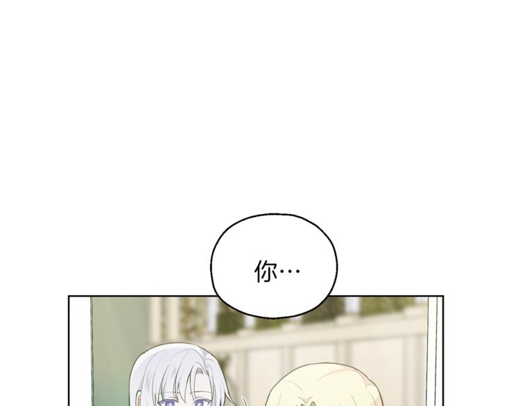 第6话 隐藏秘密56
