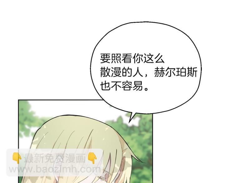 第6话 隐藏秘密63