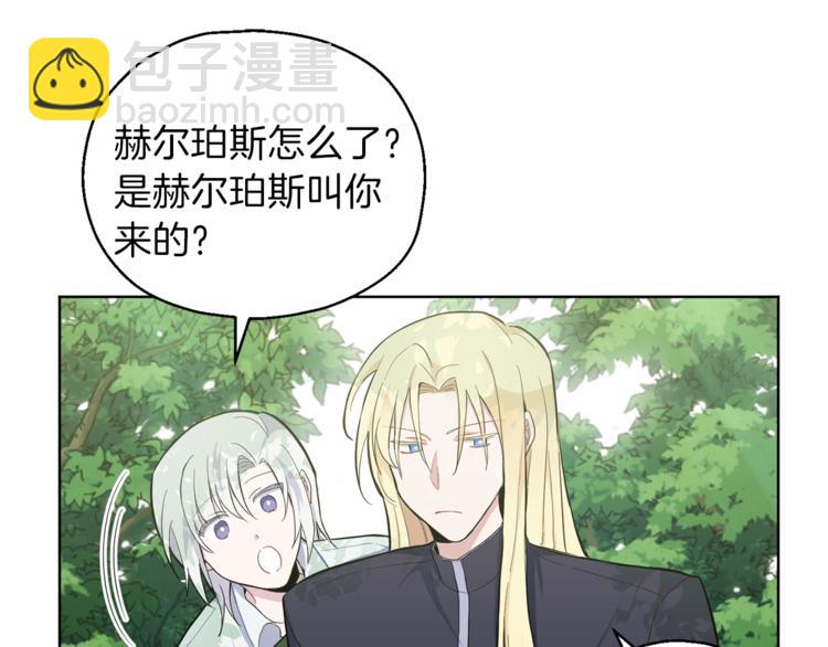 第6话 隐藏秘密65