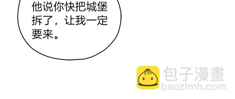 第6话 隐藏秘密68