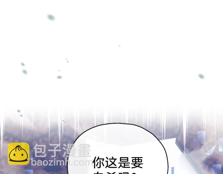 第6话 隐藏秘密7