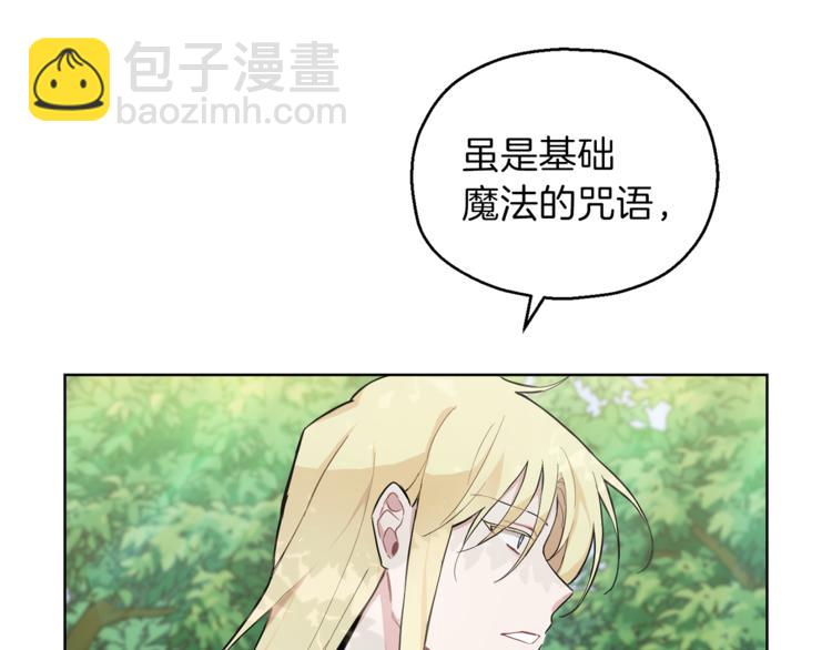 第6话 隐藏秘密70