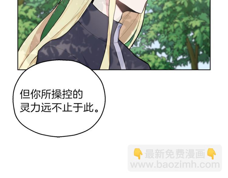 第6话 隐藏秘密71