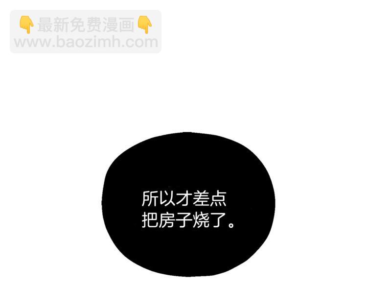 第6话 隐藏秘密72