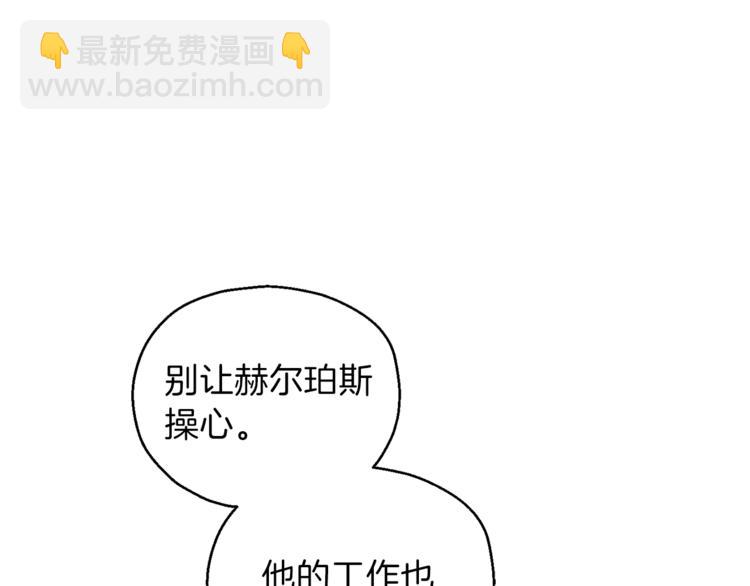 第6话 隐藏秘密75