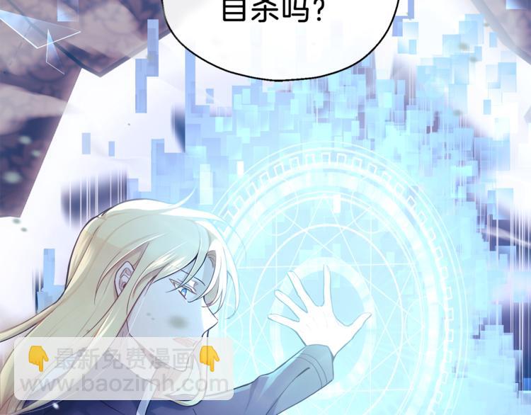 第6话 隐藏秘密8