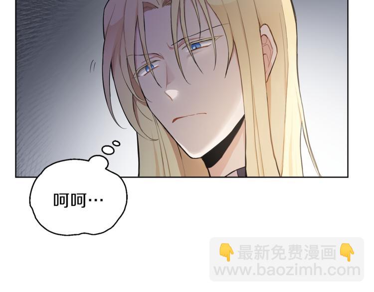 第6话 隐藏秘密86