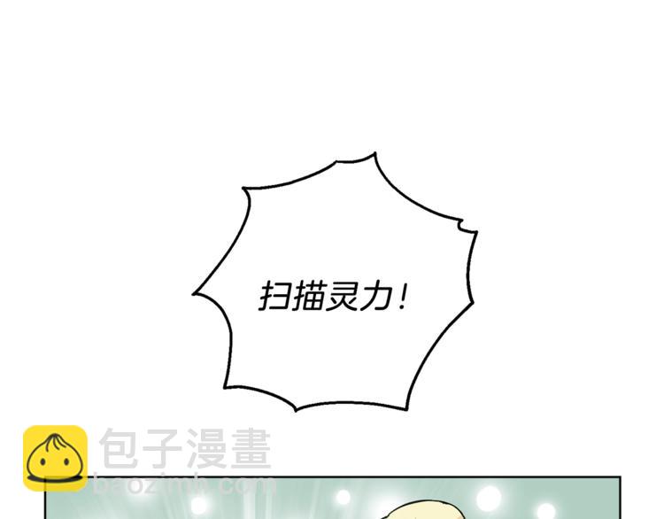第6话 隐藏秘密93