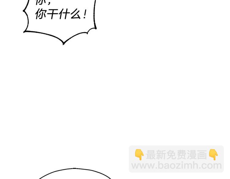 第6话 隐藏秘密95