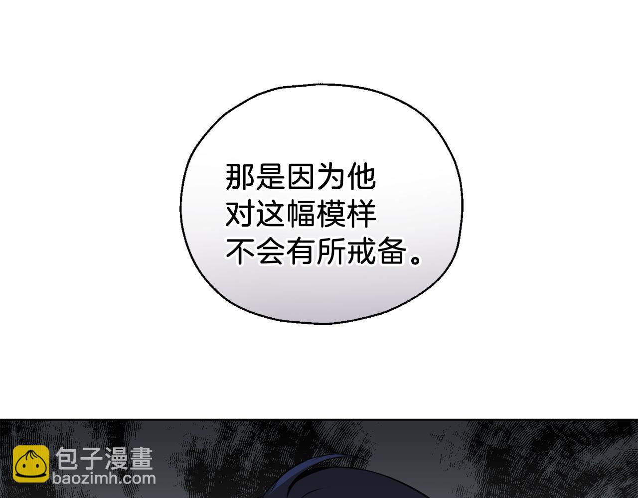 第8话 月夜漫步10
