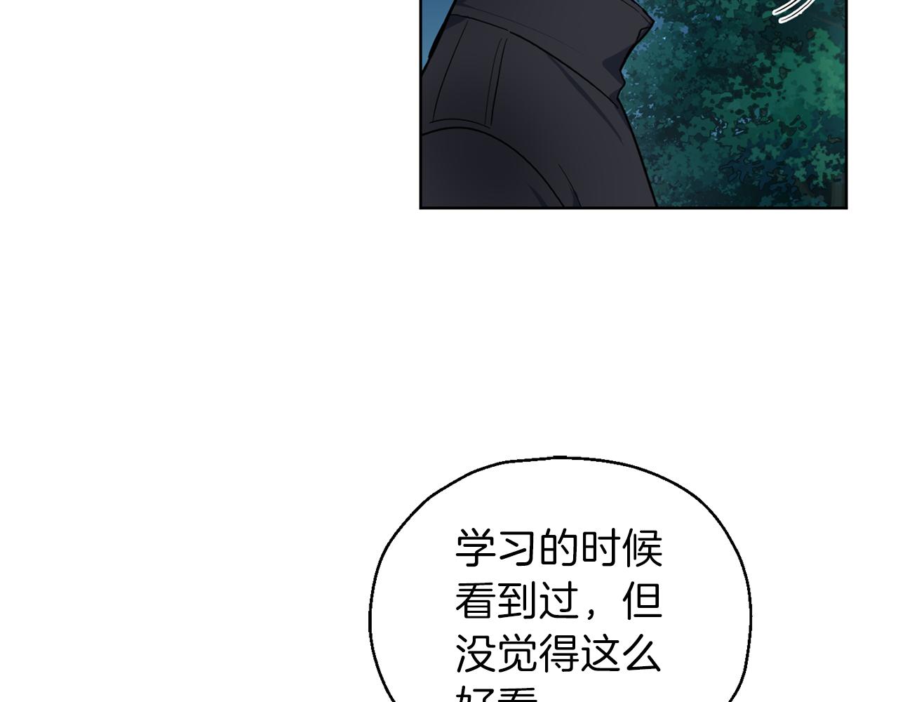 第8话 月夜漫步106