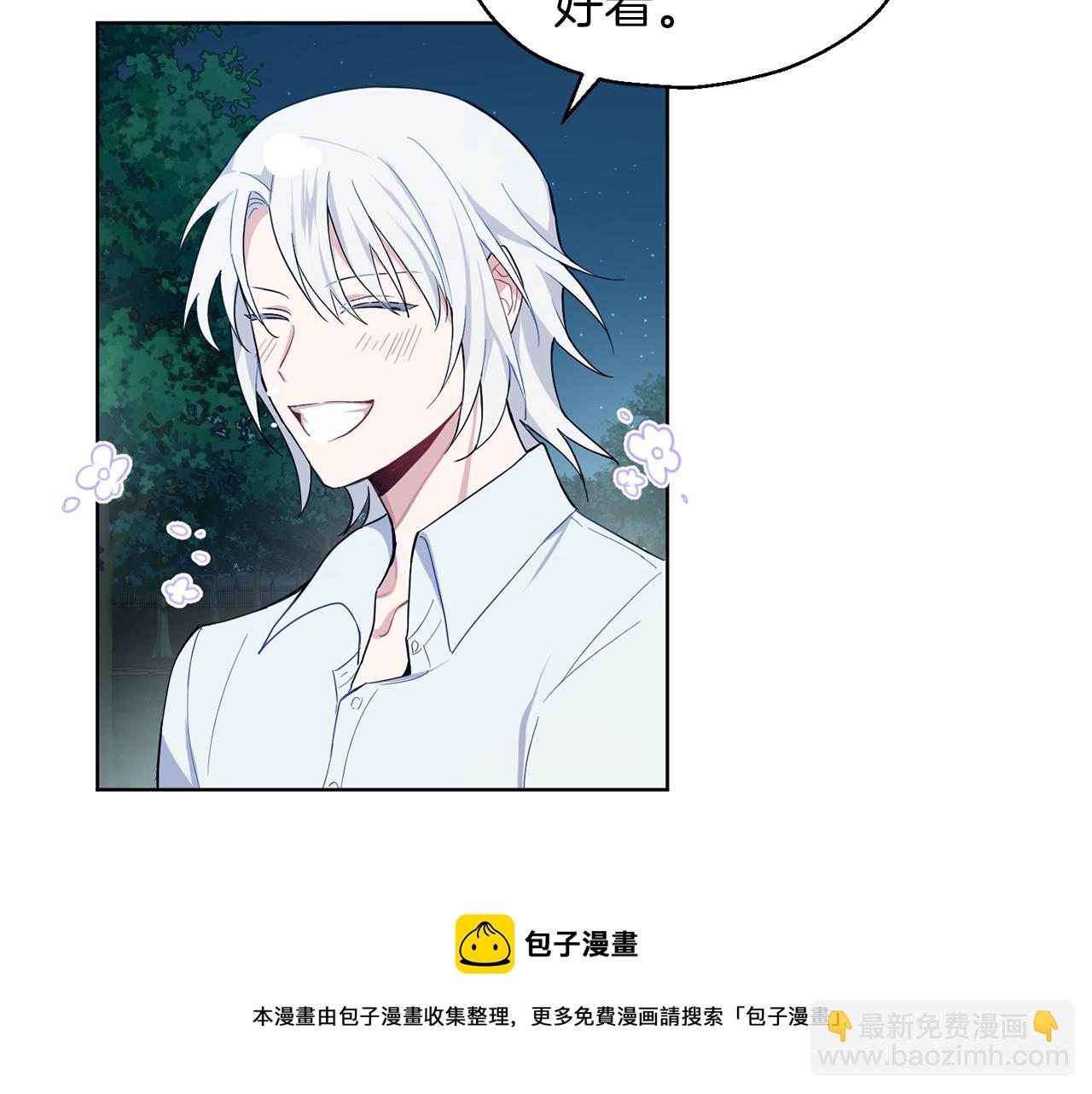 第8话 月夜漫步107