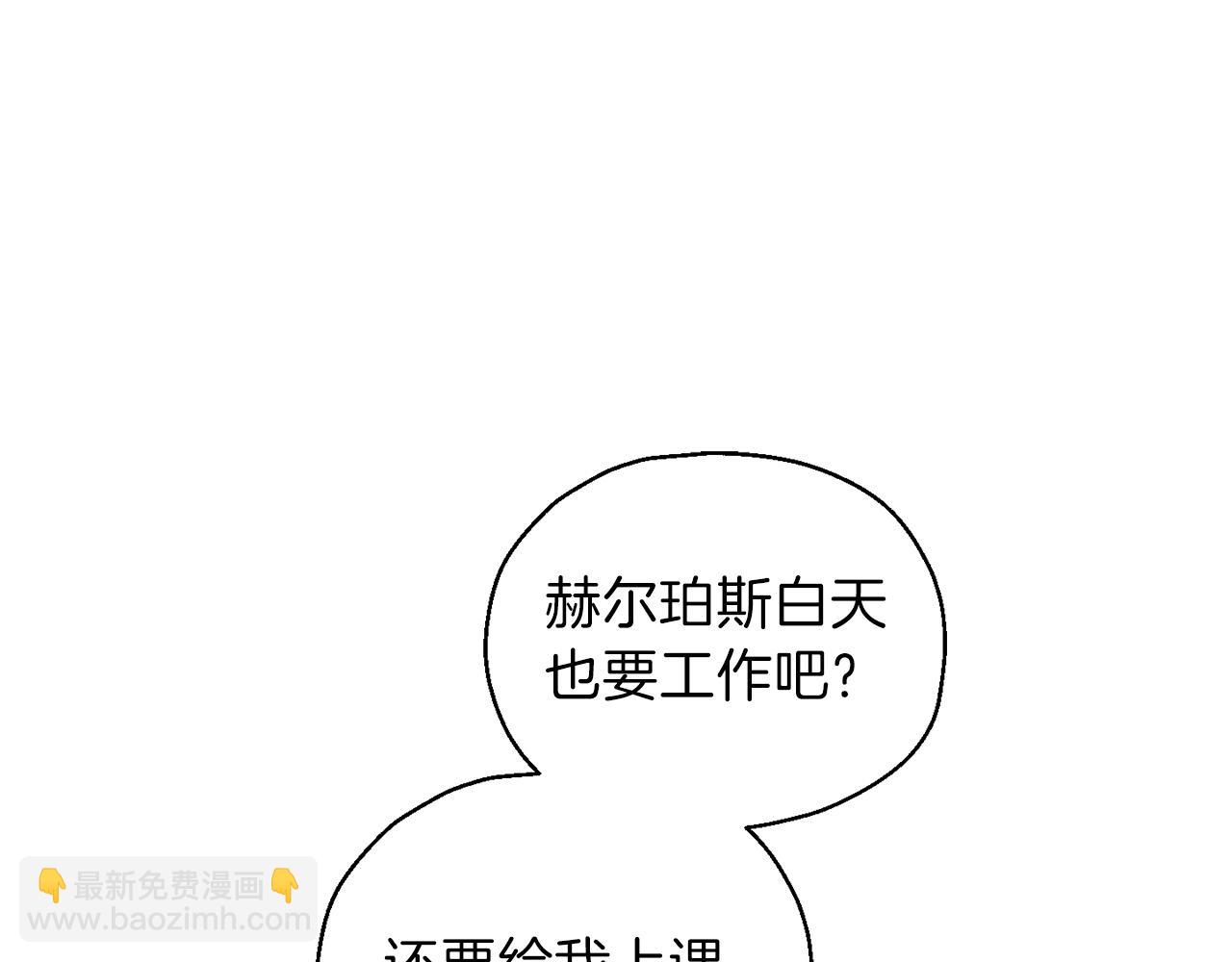 第8话 月夜漫步108