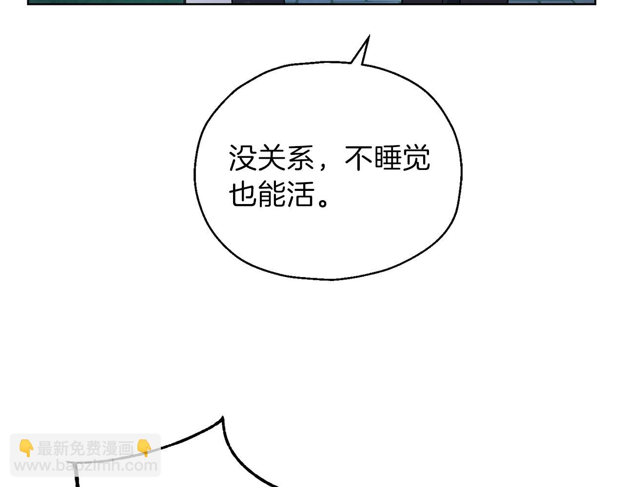 第8话 月夜漫步110