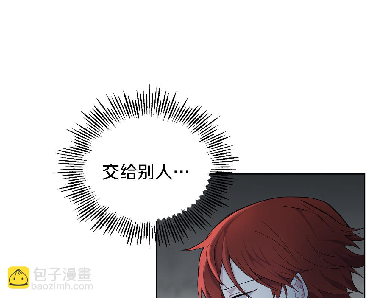 第8话 月夜漫步115