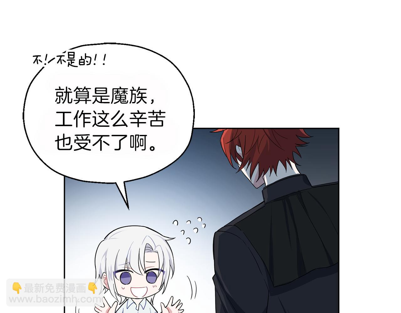 第8话 月夜漫步123
