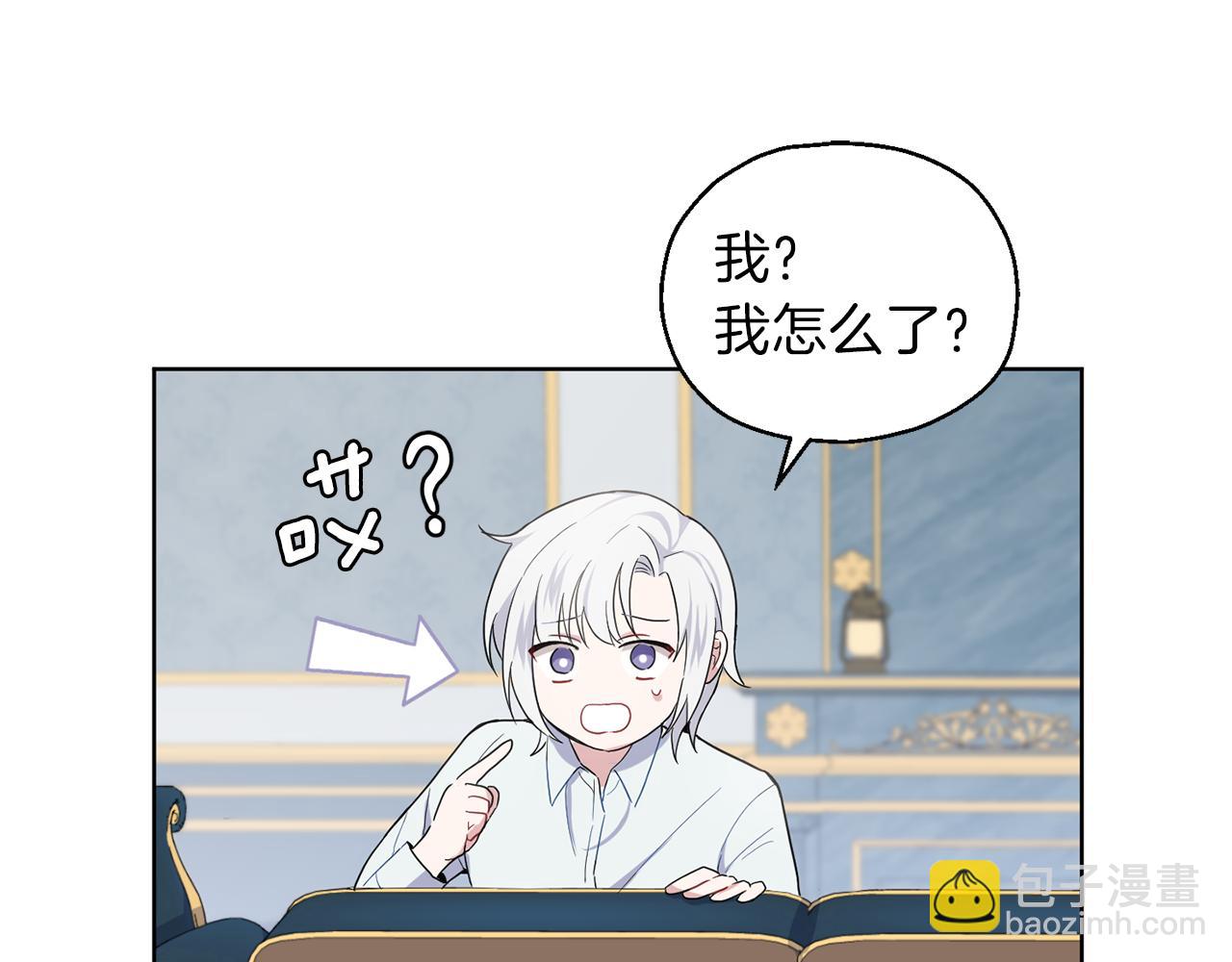 第8话 月夜漫步13