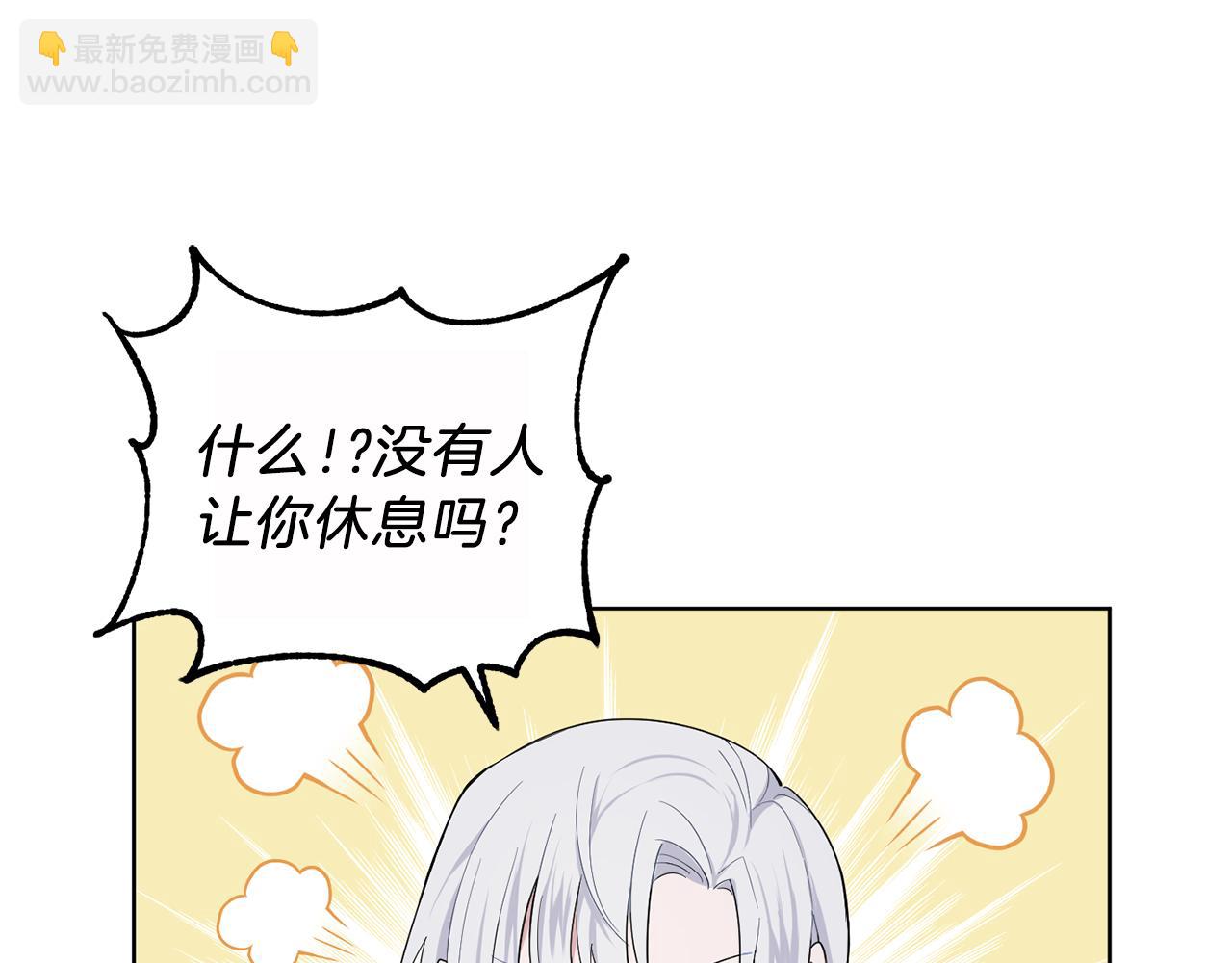 第8话 月夜漫步131