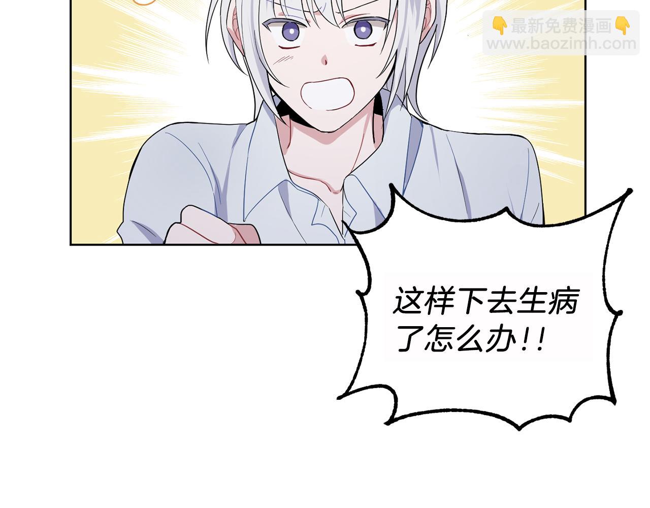 第8话 月夜漫步132