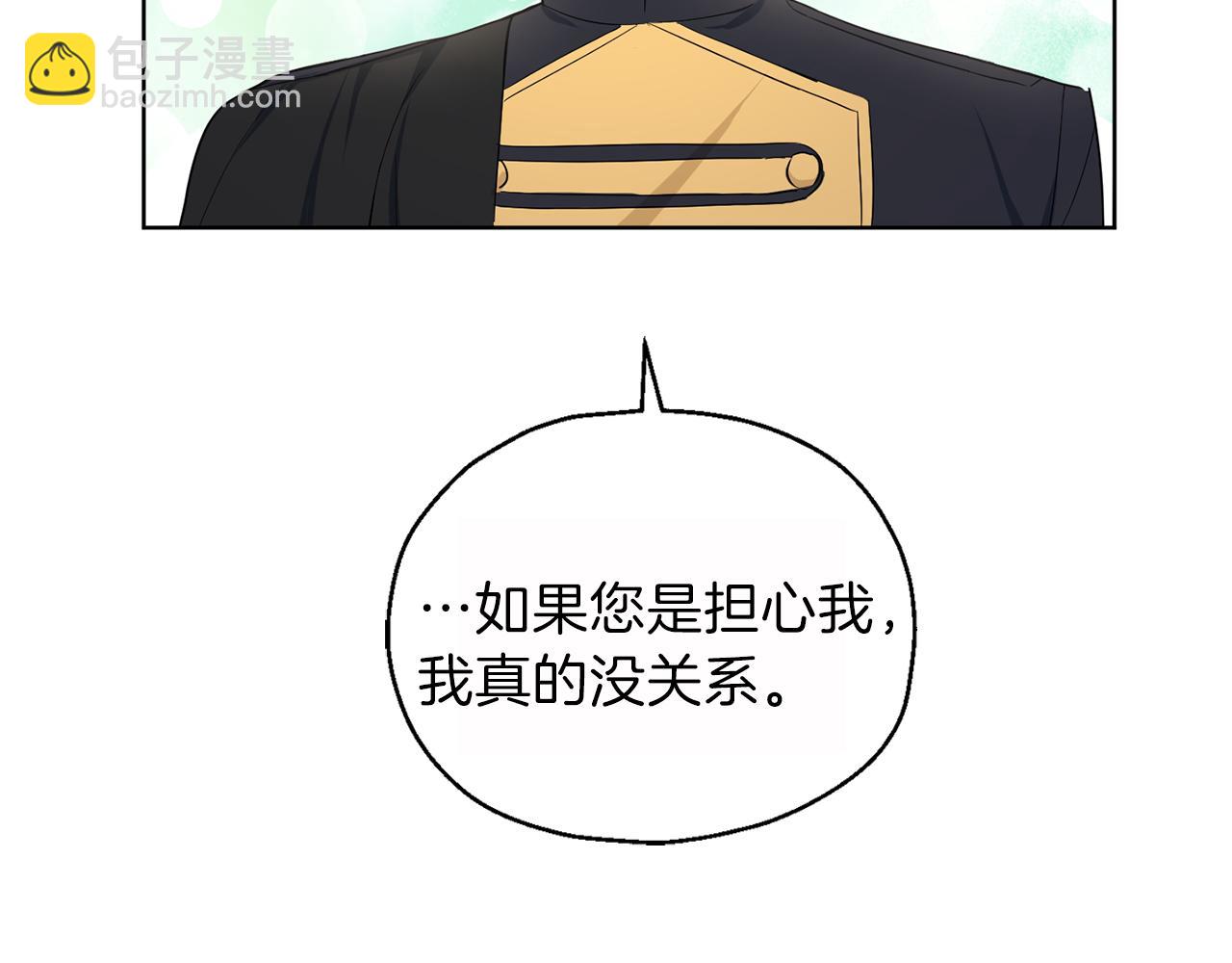 第8话 月夜漫步134