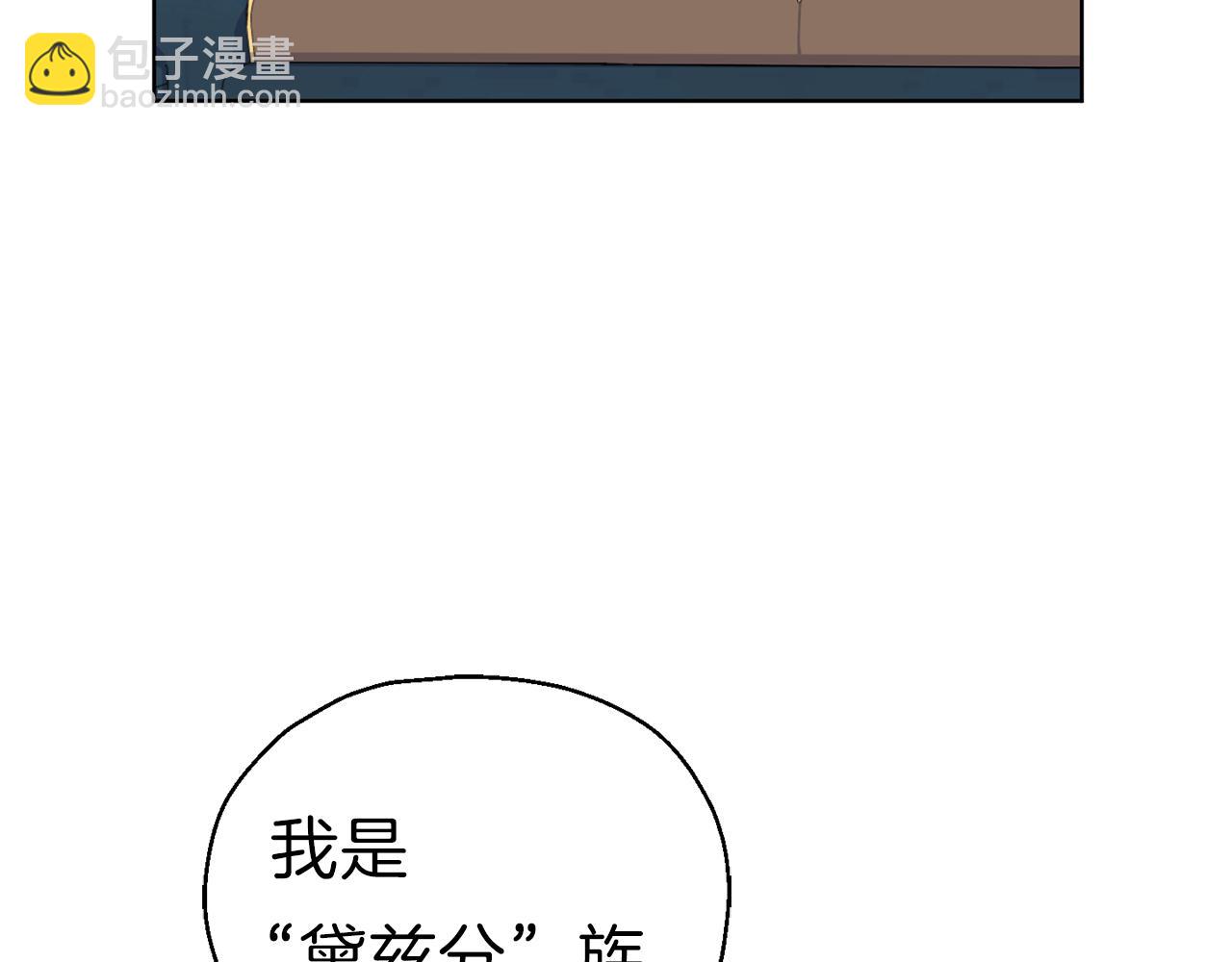 第8话 月夜漫步14