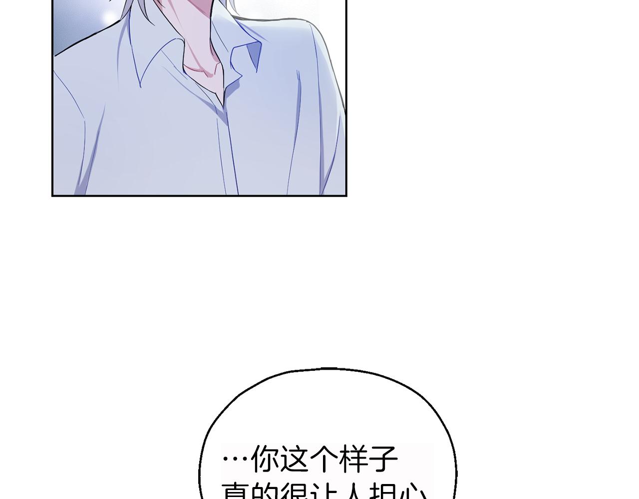 第8话 月夜漫步140